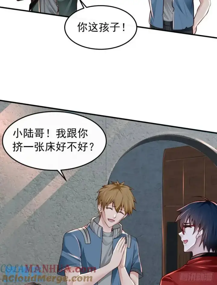 《从红月开始》143 中心城篇：地狱小组图28