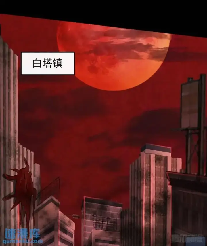 《从红月开始》143 中心城篇：地狱小组图36