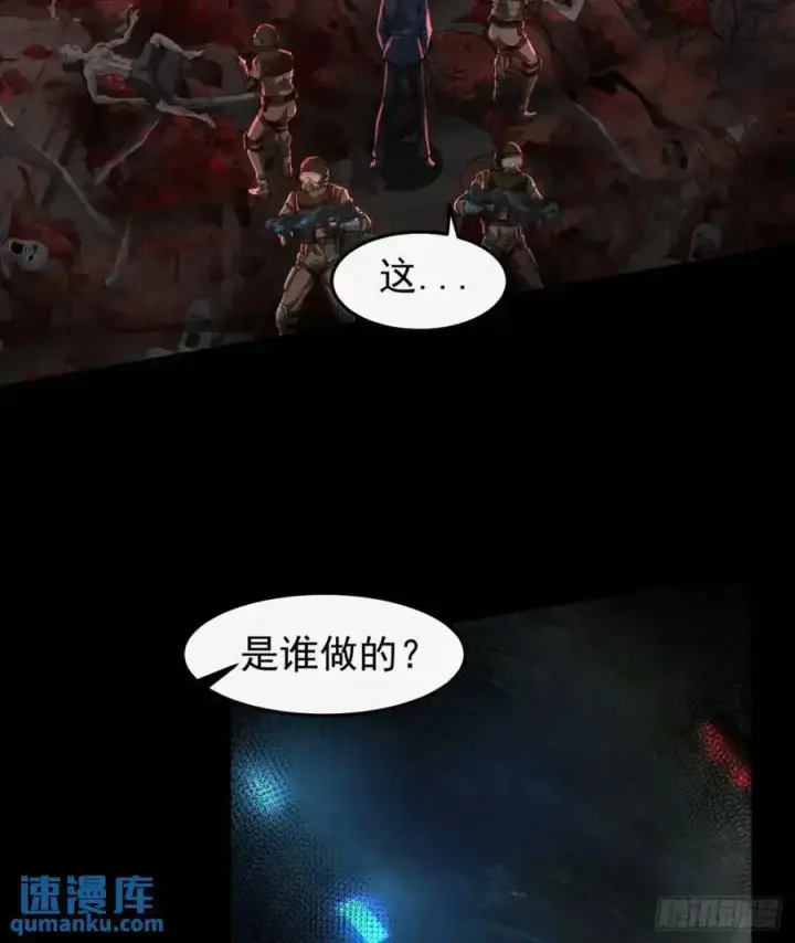 《从红月开始》143 中心城篇：地狱小组图38