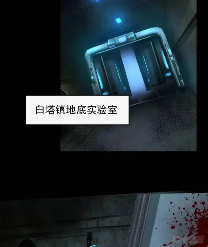 《从红月开始》143 中心城篇：地狱小组图39
