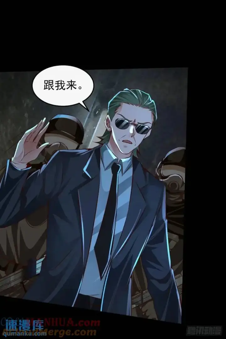 《从红月开始》143 中心城篇：地狱小组图43
