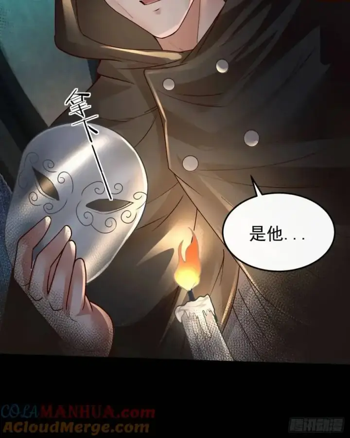 《从红月开始》143 中心城篇：地狱小组图58