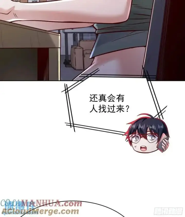 《从红月开始》144 中心城篇：车头与那个人图16
