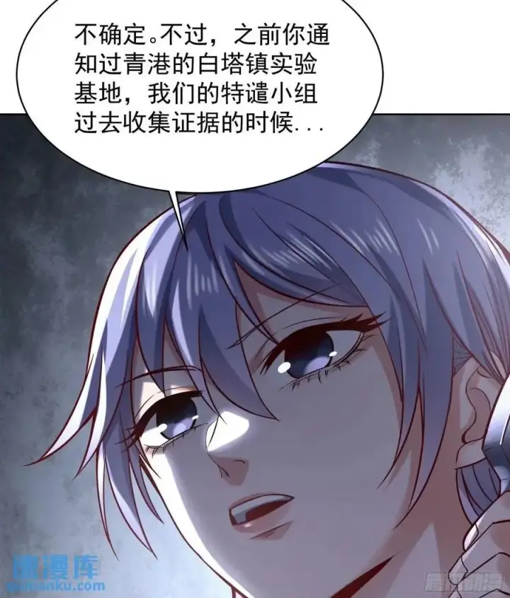《从红月开始》144 中心城篇：车头与那个人图17