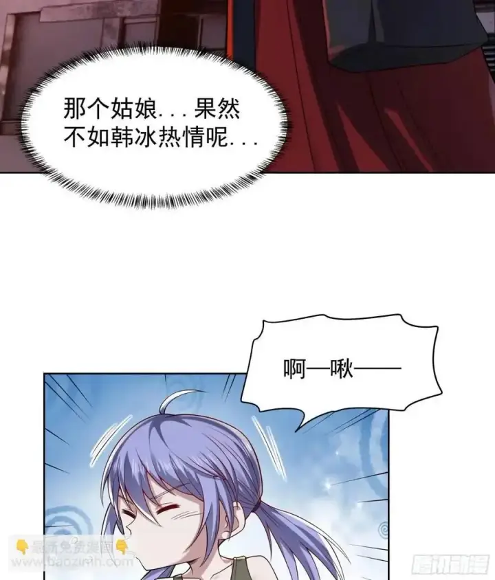 《从红月开始》144 中心城篇：车头与那个人图23