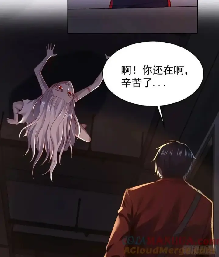 《从红月开始》144 中心城篇：车头与那个人图25