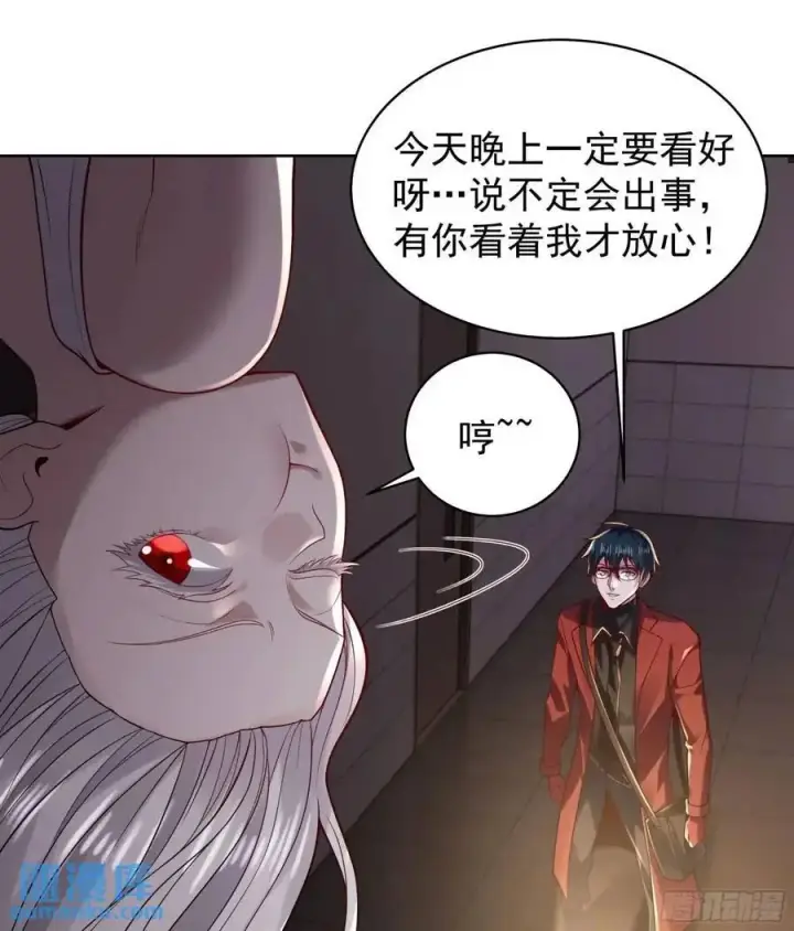 《从红月开始》144 中心城篇：车头与那个人图27