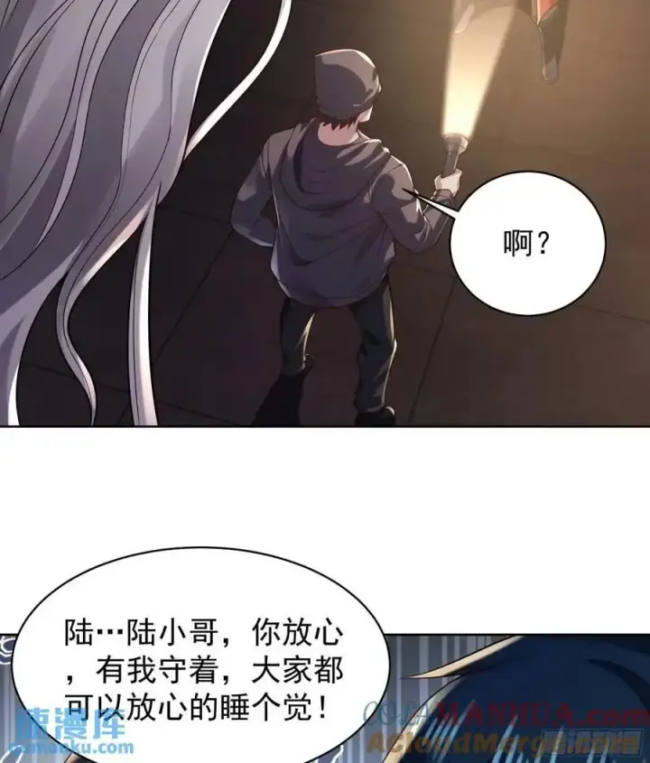 《从红月开始》144 中心城篇：车头与那个人图28