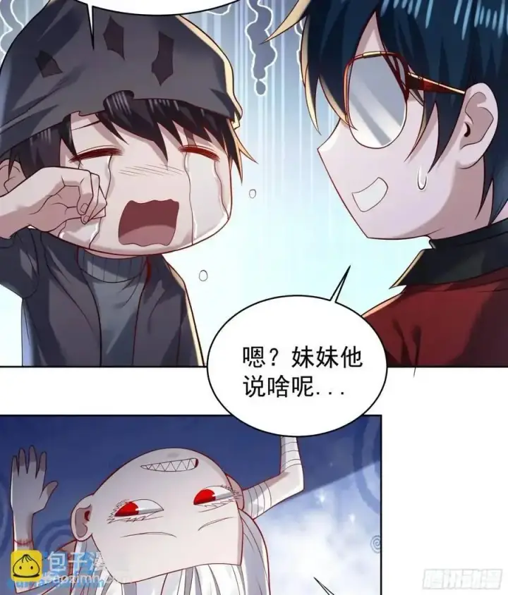 《从红月开始》144 中心城篇：车头与那个人图29