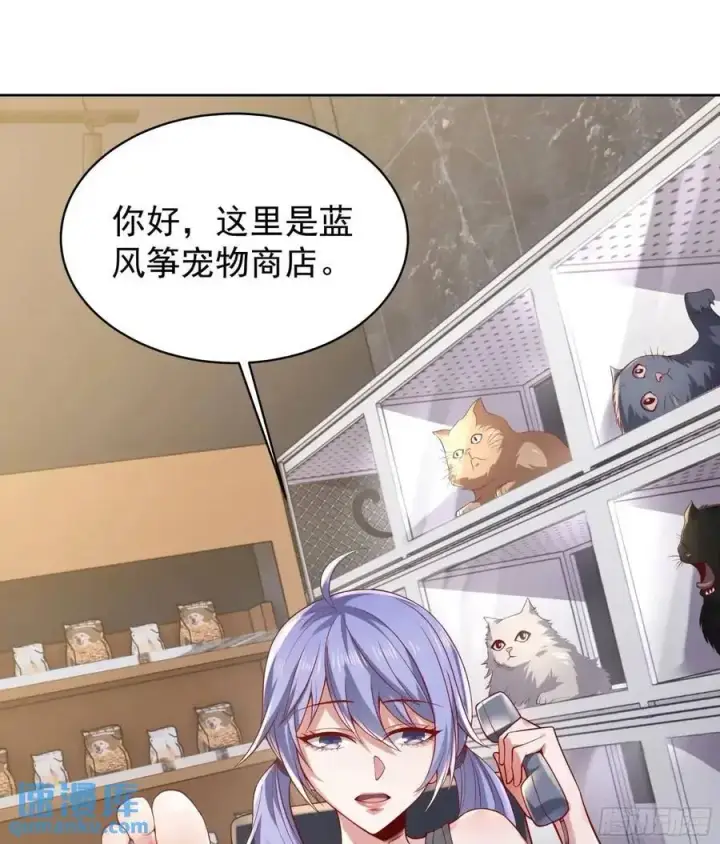 《从红月开始》144 中心城篇：车头与那个人图3