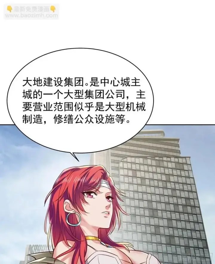 《从红月开始》144 中心城篇：车头与那个人图41