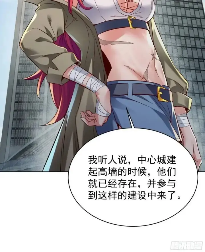 《从红月开始》144 中心城篇：车头与那个人图42