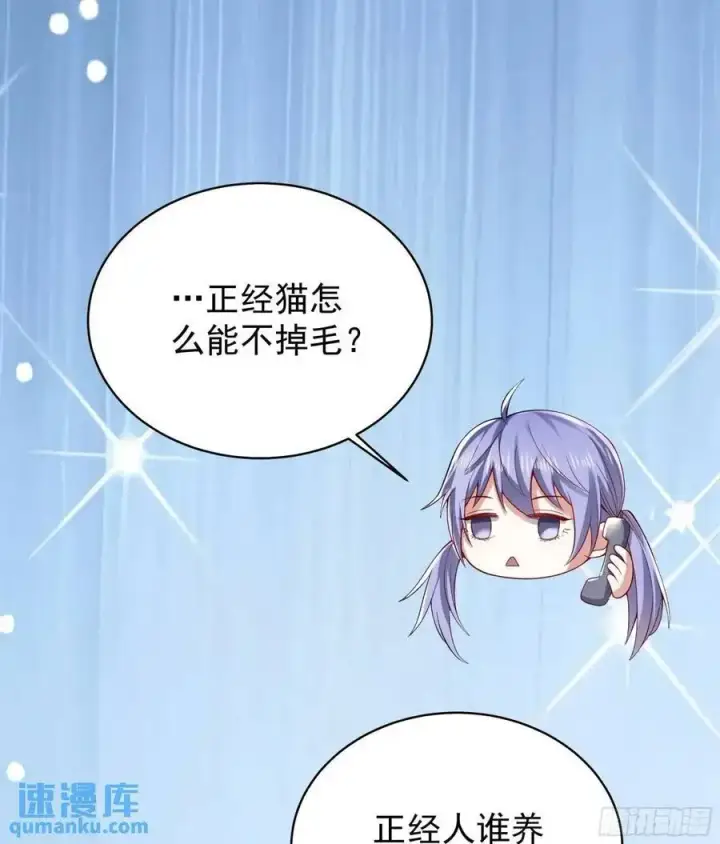 《从红月开始》144 中心城篇：车头与那个人图5