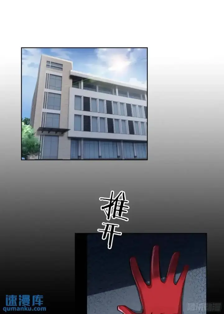 《从红月开始》144 中心城篇：车头与那个人图59