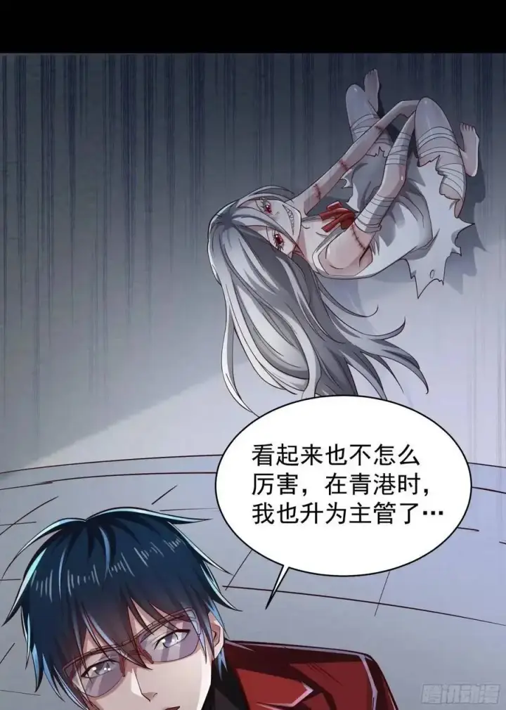 《从红月开始》144 中心城篇：车头与那个人图62