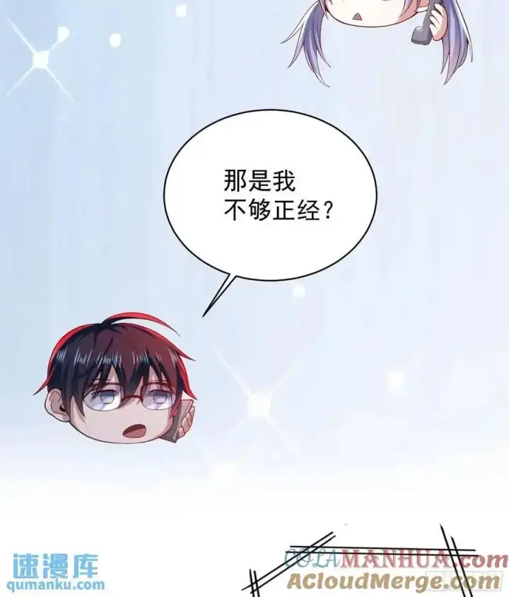 《从红月开始》144 中心城篇：车头与那个人图7