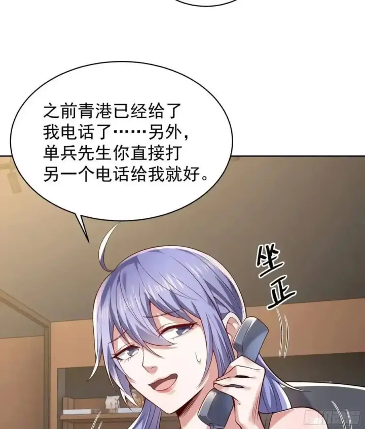 《从红月开始》144 中心城篇：车头与那个人图9