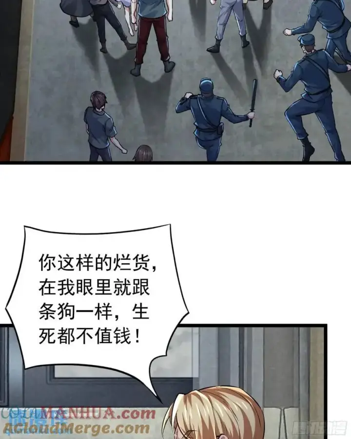 《从红月开始》145 中心城篇：就是我举报你图25