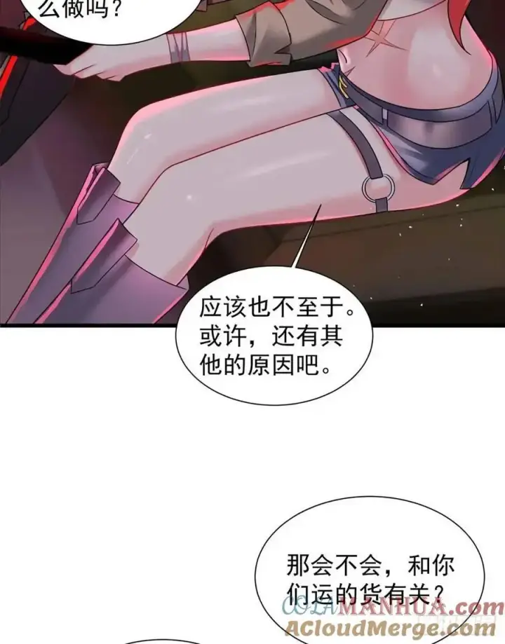 《从红月开始》146 中心城篇：奇怪的消失图10