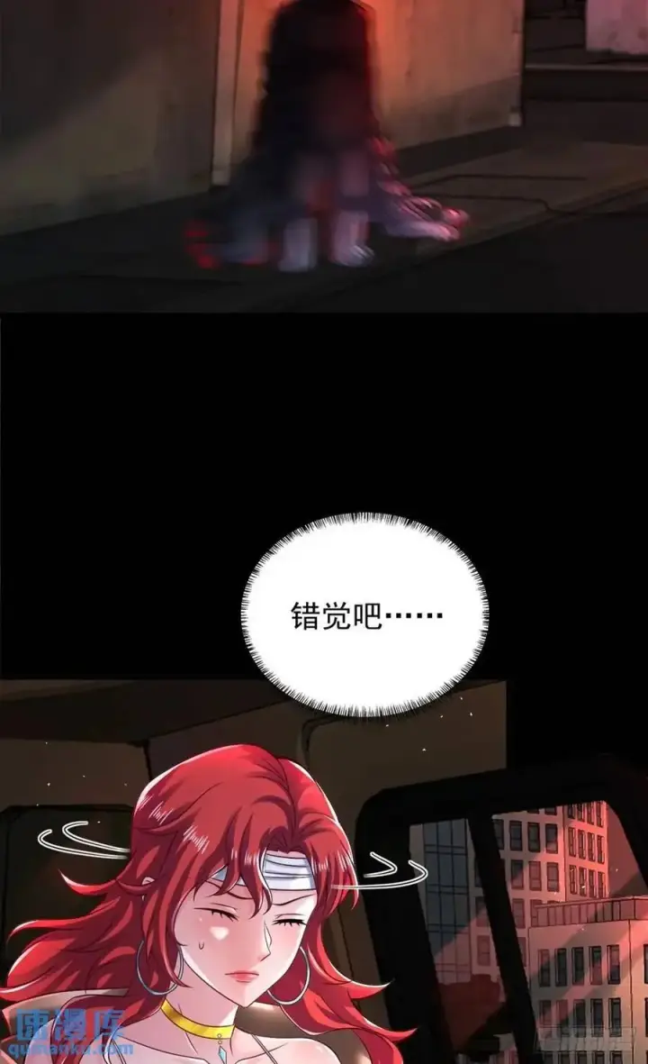 《从红月开始》146 中心城篇：奇怪的消失图18