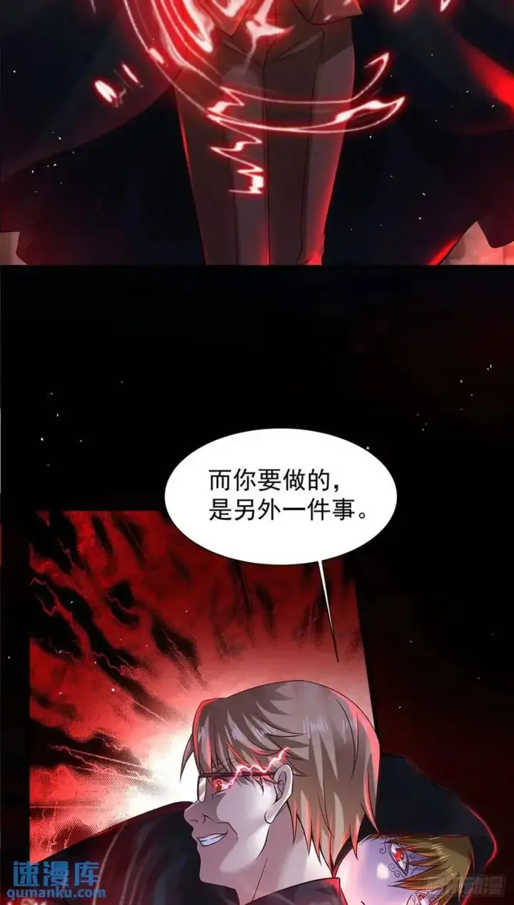 《从红月开始》146 中心城篇：奇怪的消失图33