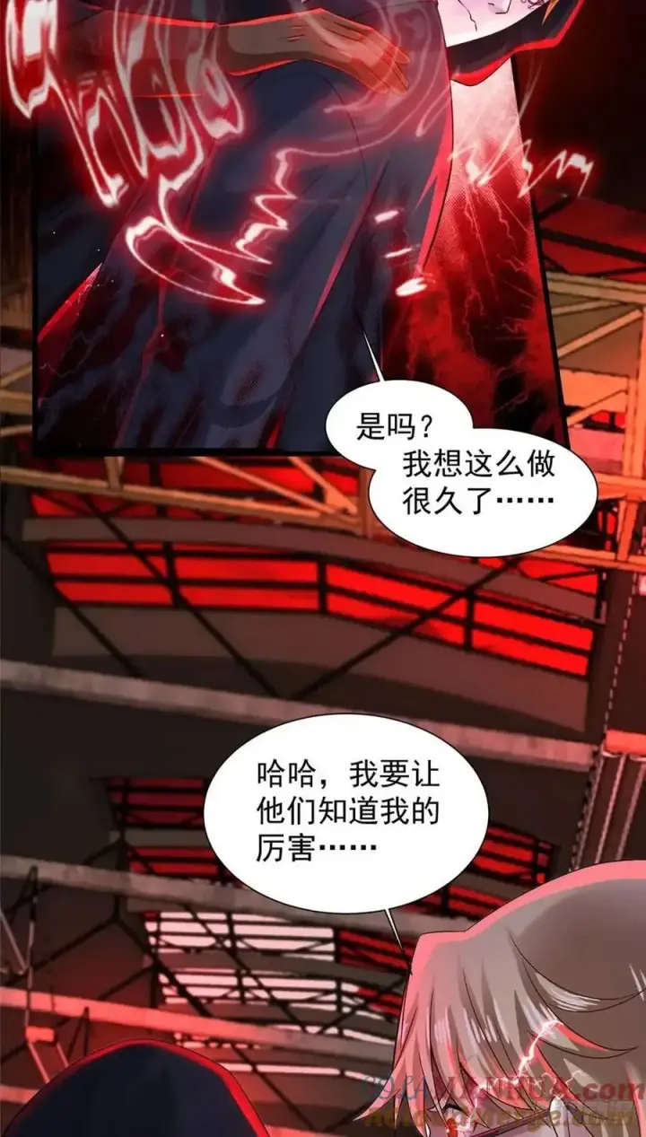 《从红月开始》146 中心城篇：奇怪的消失图34