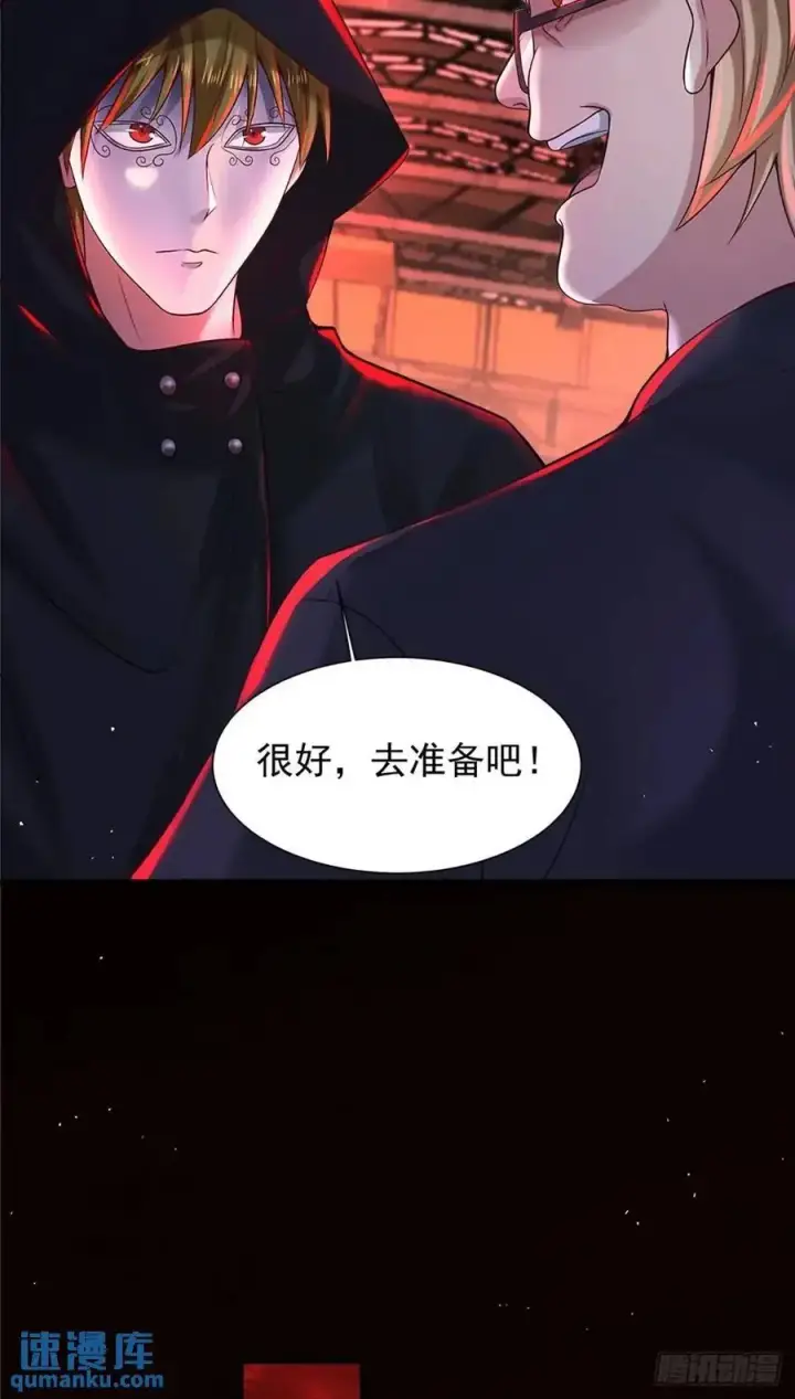 《从红月开始》146 中心城篇：奇怪的消失图35