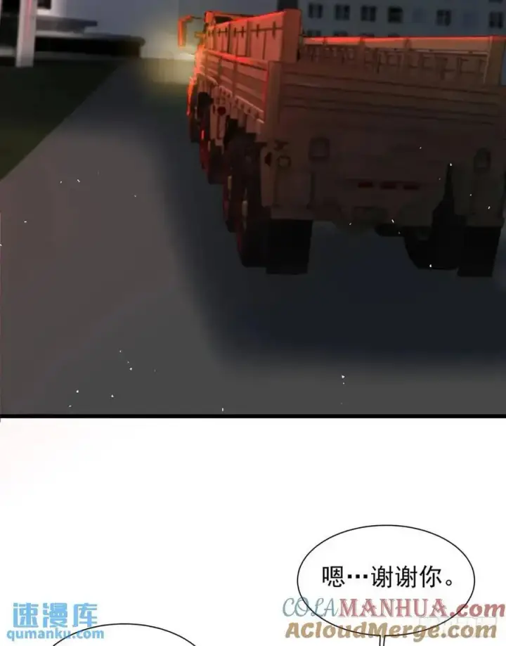 《从红月开始》146 中心城篇：奇怪的消失图4