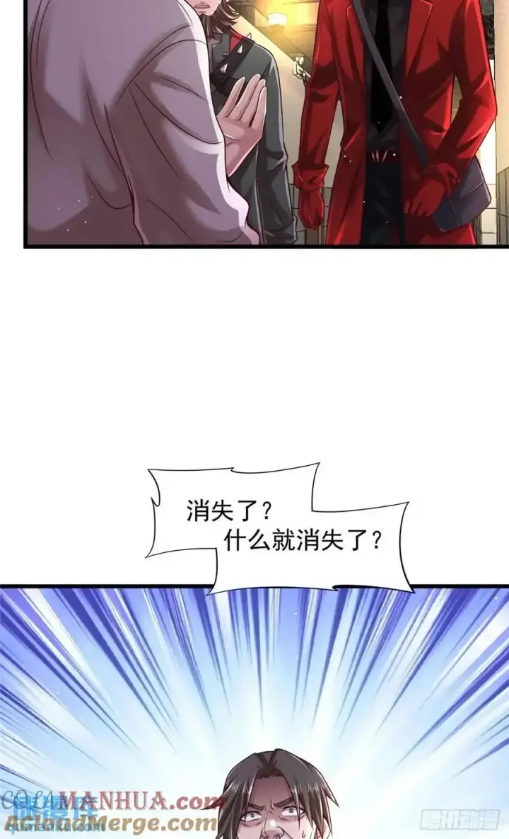 《从红月开始》146 中心城篇：奇怪的消失图43