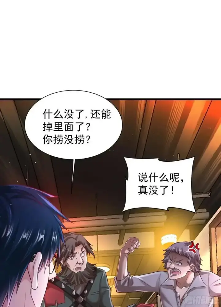 《从红月开始》146 中心城篇：奇怪的消失图47