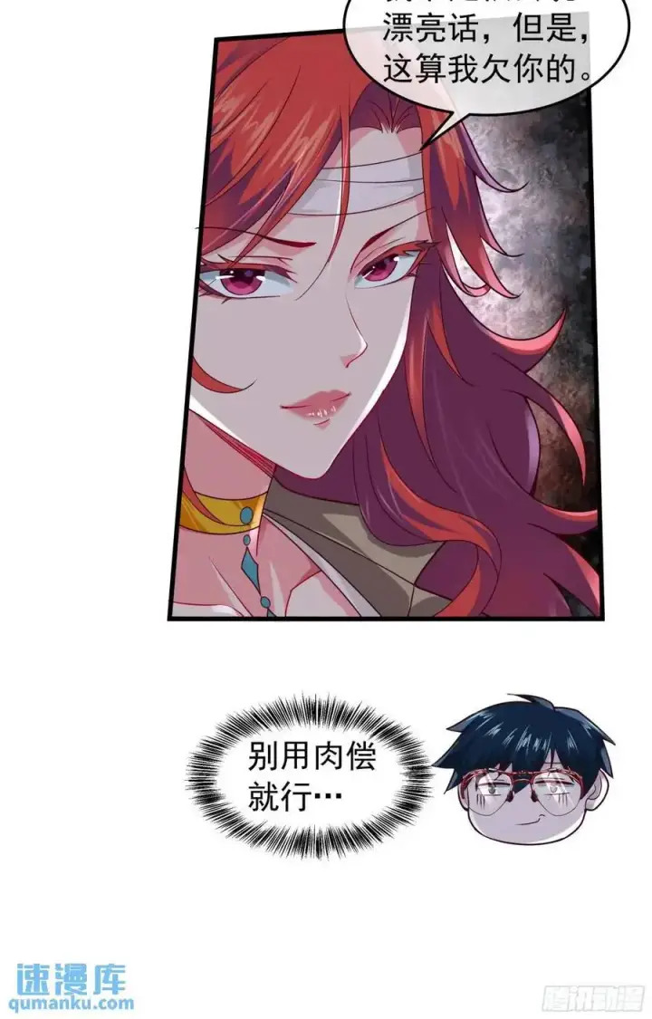 《从红月开始》147 中心城篇：诡异失踪图18