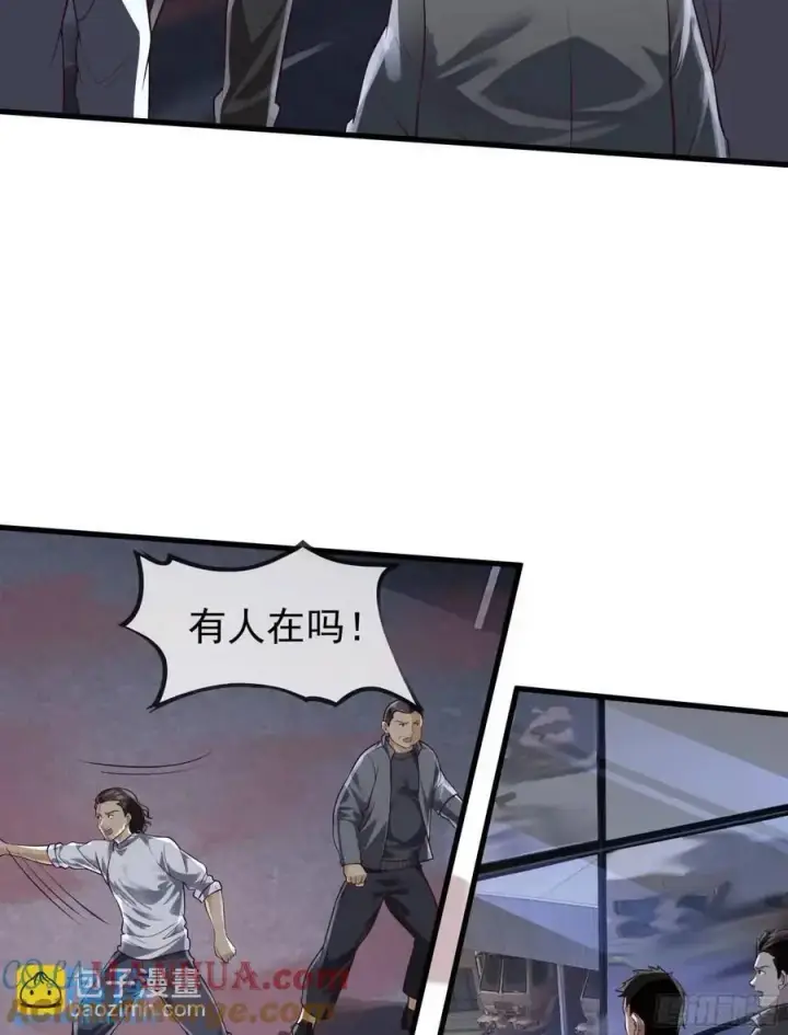 《从红月开始》147 中心城篇：诡异失踪图25