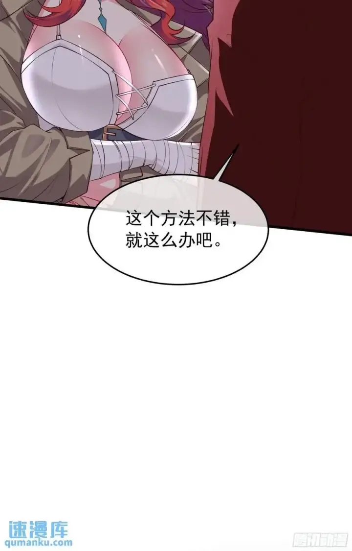 《从红月开始》147 中心城篇：诡异失踪图36