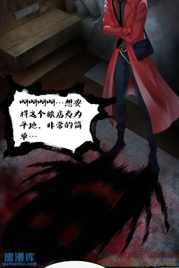 《从红月开始》148 中心城篇：想念妈妈图17