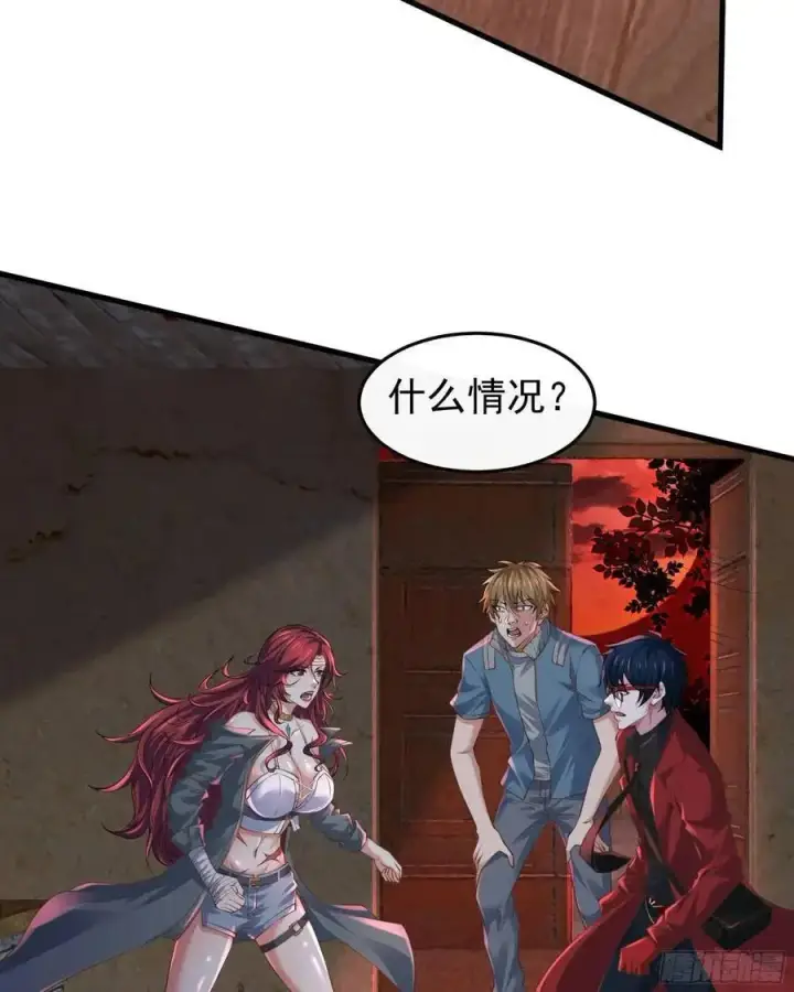 《从红月开始》148 中心城篇：想念妈妈图22