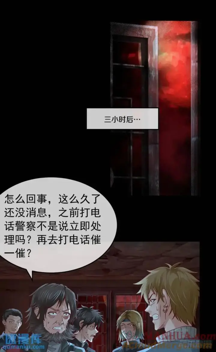 《从红月开始》148 中心城篇：想念妈妈图3