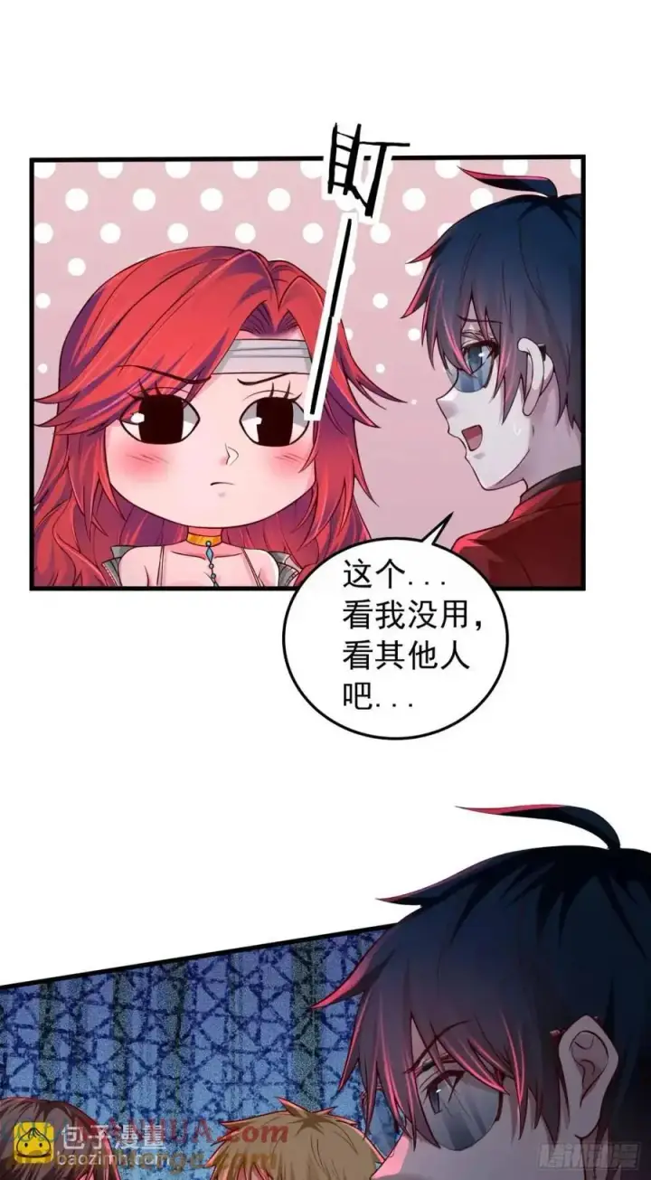 《从红月开始》148 中心城篇：想念妈妈图35