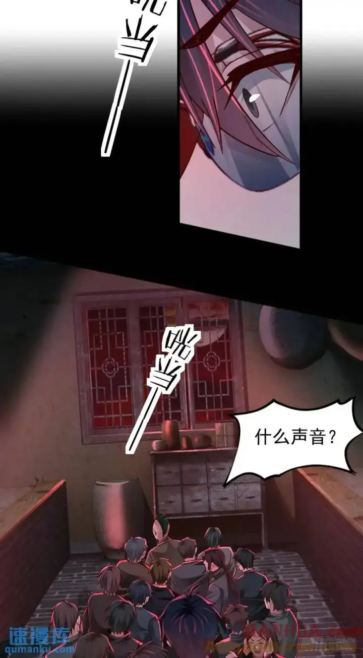 《从红月开始》148 中心城篇：想念妈妈图37