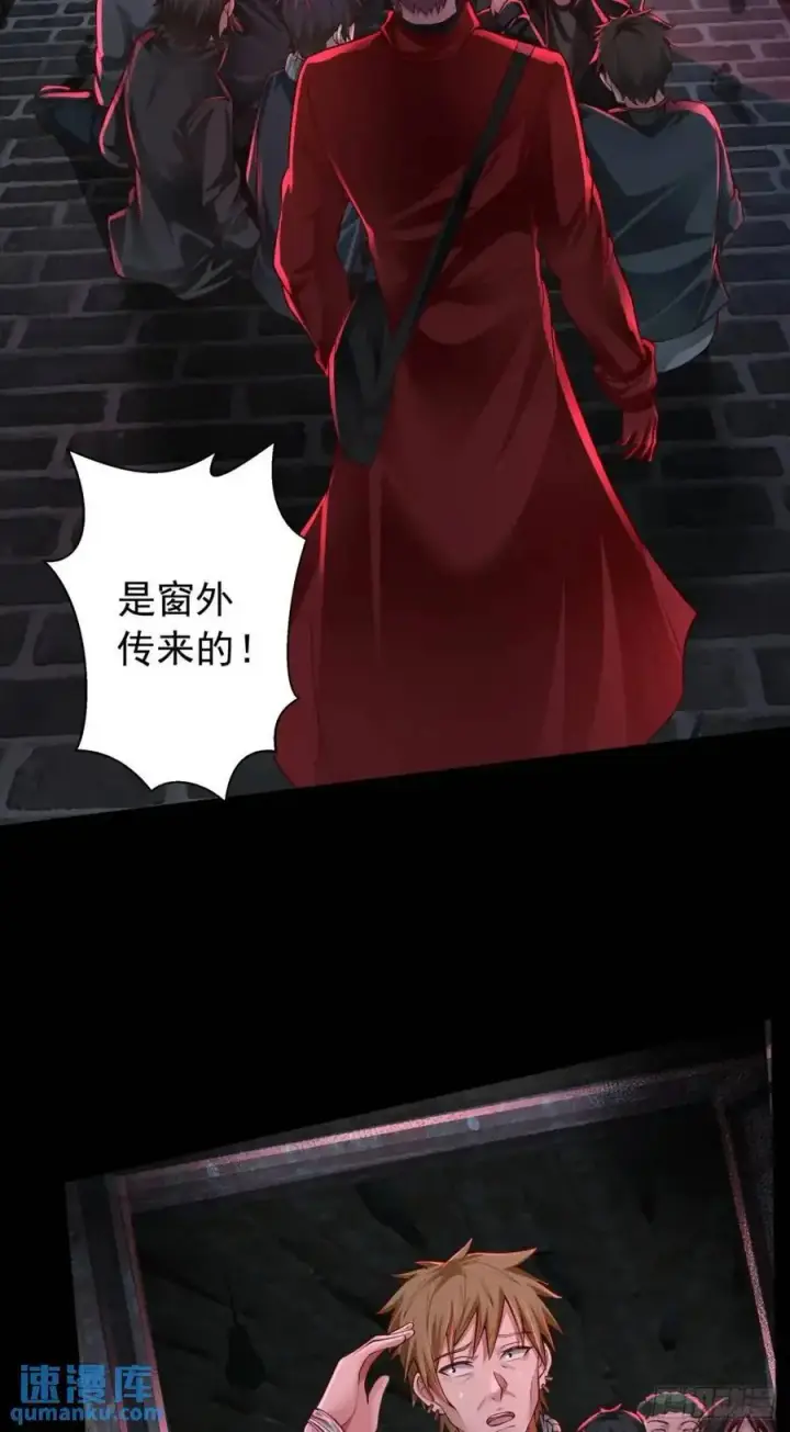 《从红月开始》148 中心城篇：想念妈妈图38