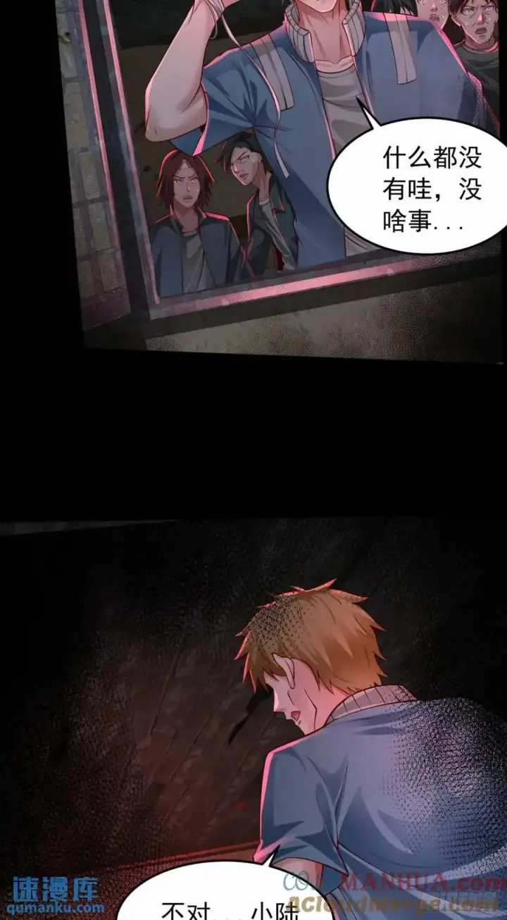 《从红月开始》148 中心城篇：想念妈妈图39