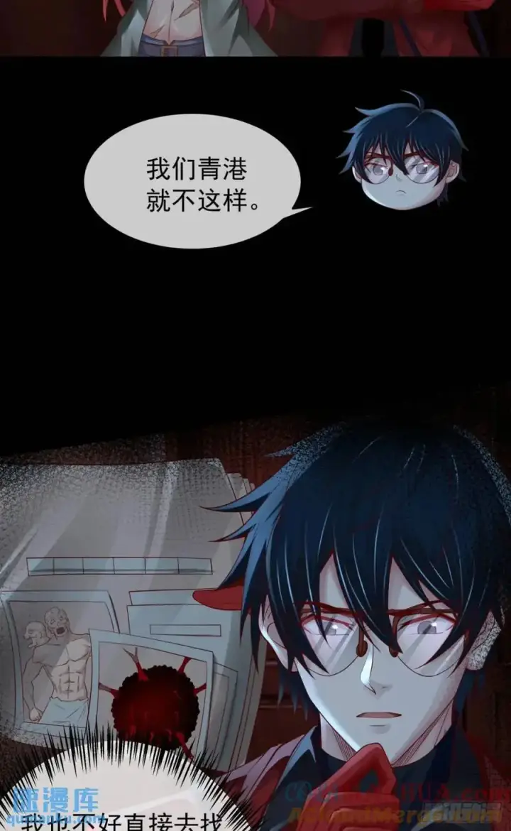 《从红月开始》148 中心城篇：想念妈妈图5