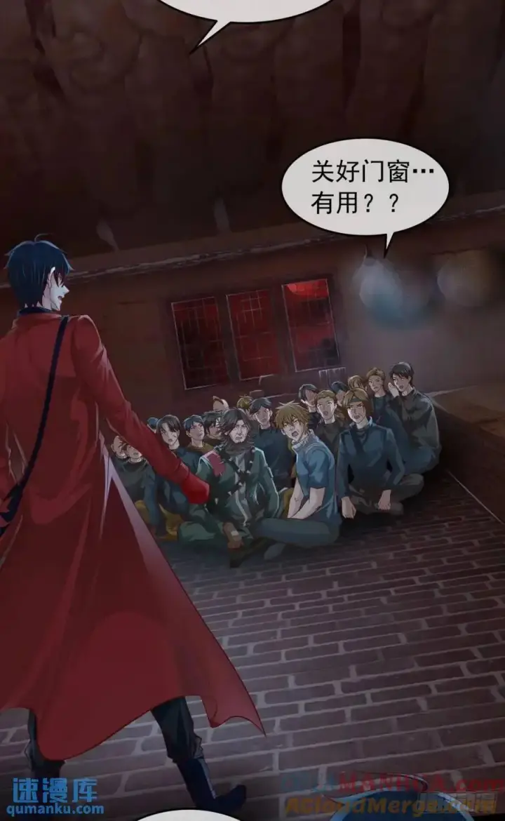 《从红月开始》148 中心城篇：想念妈妈图7