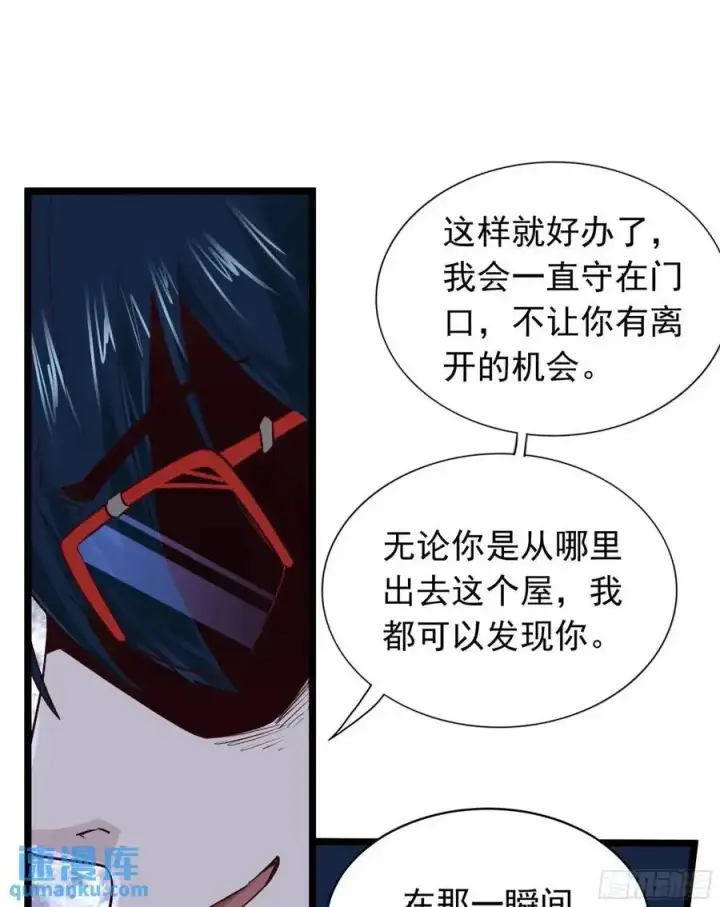 《从红月开始》149 中心城篇：可爱的大眼睛图17