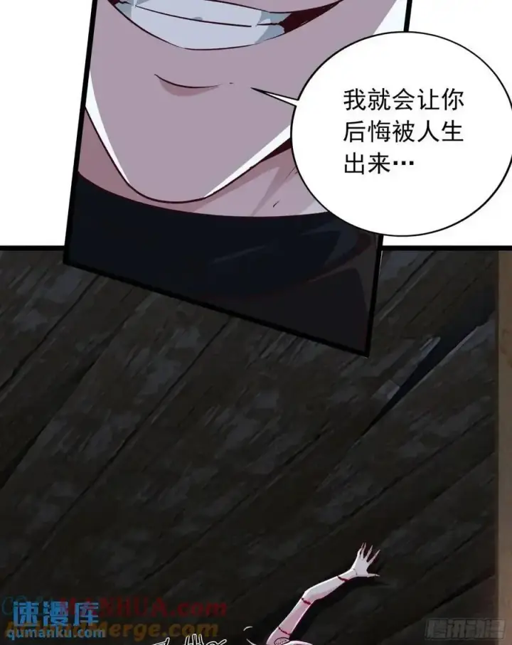 《从红月开始》149 中心城篇：可爱的大眼睛图19