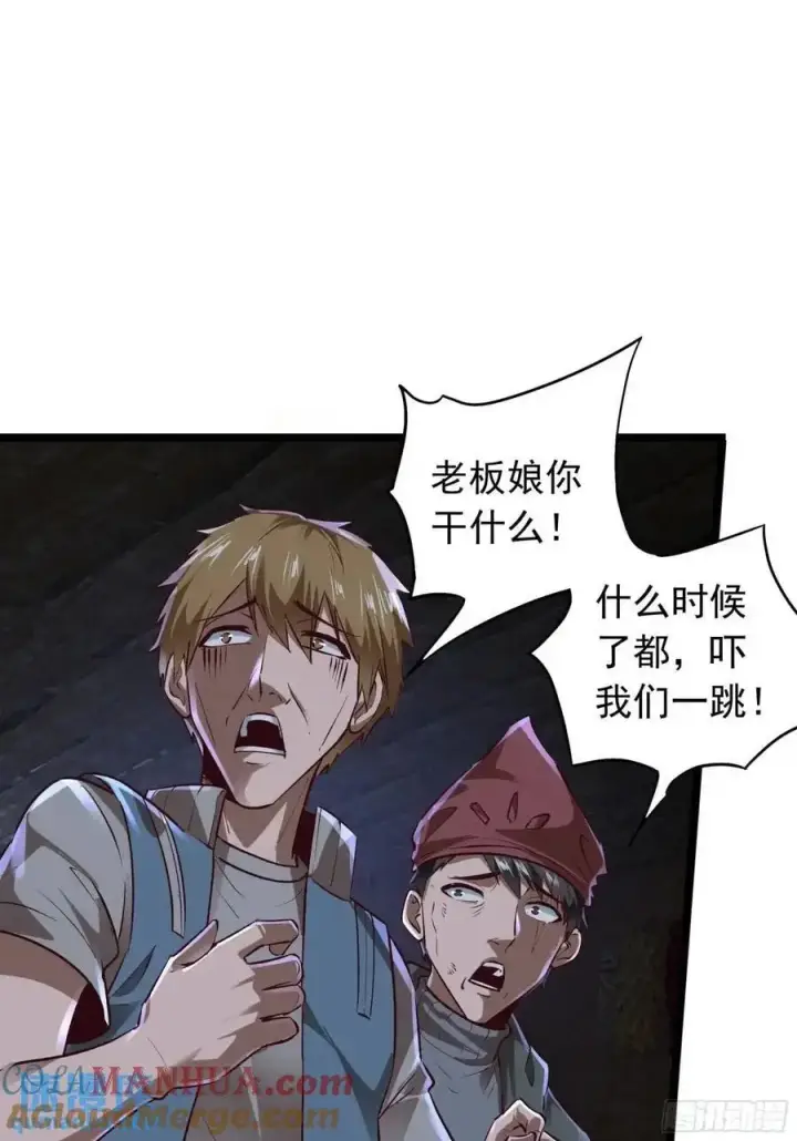 《从红月开始》149 中心城篇：可爱的大眼睛图25