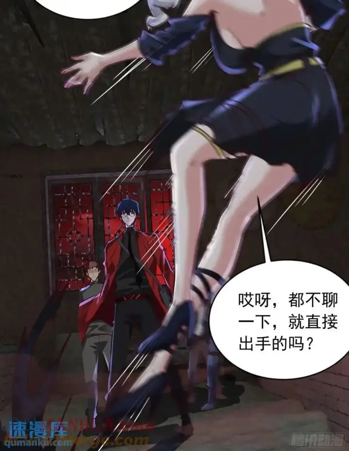 《从红月开始》149 中心城篇：可爱的大眼睛图34