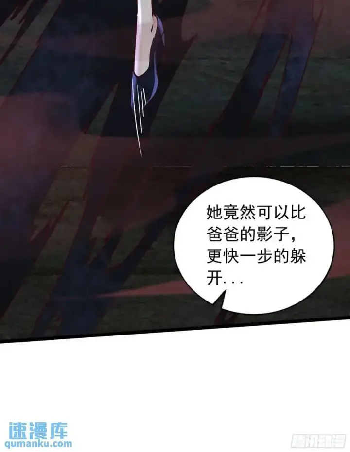 《从红月开始》149 中心城篇：可爱的大眼睛图38