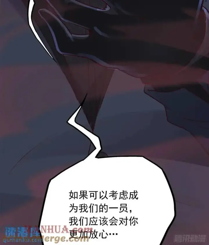 《从红月开始》149 中心城篇：可爱的大眼睛图55
