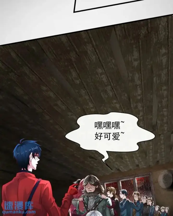 《从红月开始》153 中心城篇：友好的劝说图11