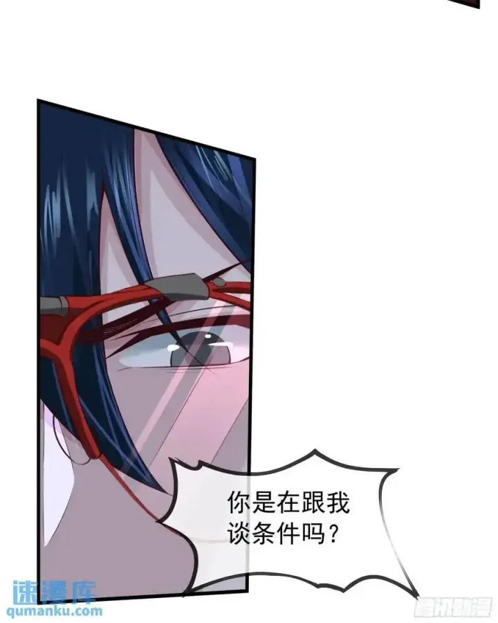《从红月开始》153 中心城篇：友好的劝说图18